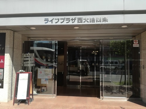 ライフプラザ西大路四条・入口｜スタディルームレオ西院店