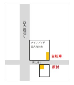 スタディルームレオ西院店駐輪場