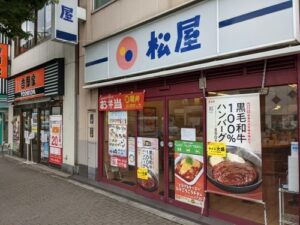 スタディルームレオ西院パソコン電卓店へのアクセス