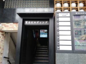 スタディルームレオ西院パソコン電卓店へのアクセス