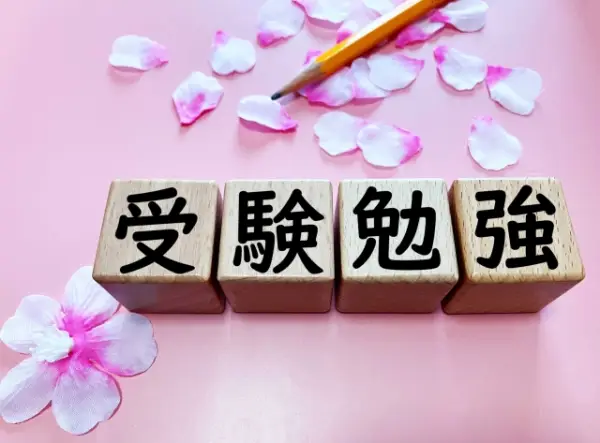 2026年有料自習室・長期利用割引キャンペーン